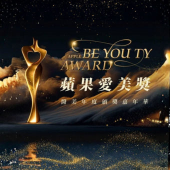 2025 沃醫學榮獲蘋果愛美獎 雙大獎！