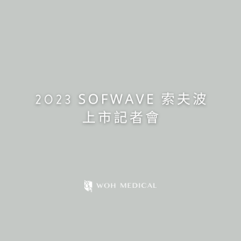 2023 Sofwave PRODUCT LAUNCH EVENT