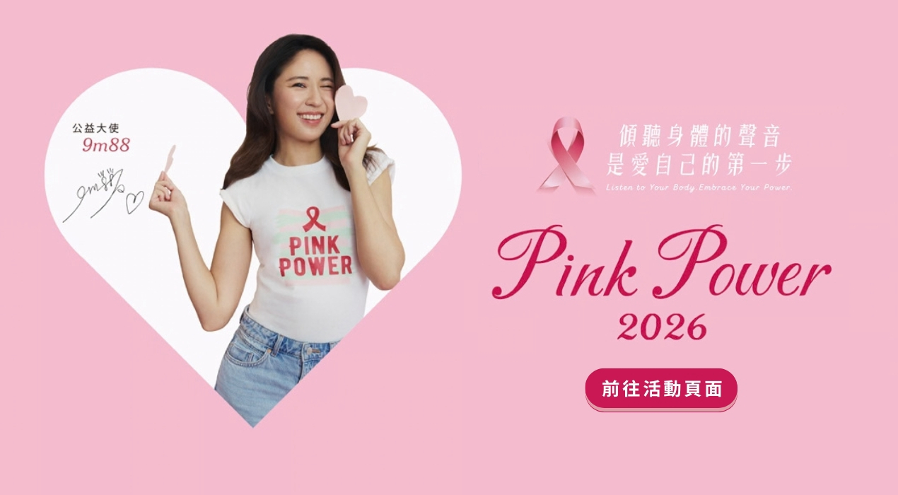 Pink Power