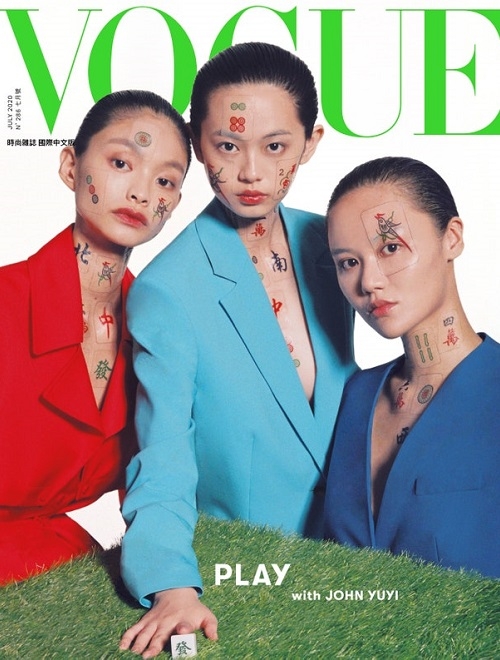 202008 VOGUE Taiwan – Motiva Pink Power 粉愛自己，更有自信