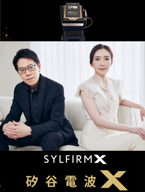 SylfirmX on ELLE