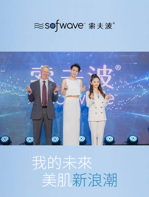 Sofwave on Business Weekly