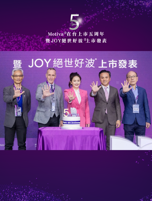 魔滴®JOY®絕世好波®，創新科技成就高安全性，重新定義美胸新世代